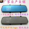 工廠家直銷保險禮品新款白藍鏡汽車載1080P高清后視鏡行車記錄儀