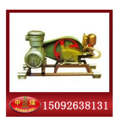 安檢必須品BH-40/2.5礦用滅火泵