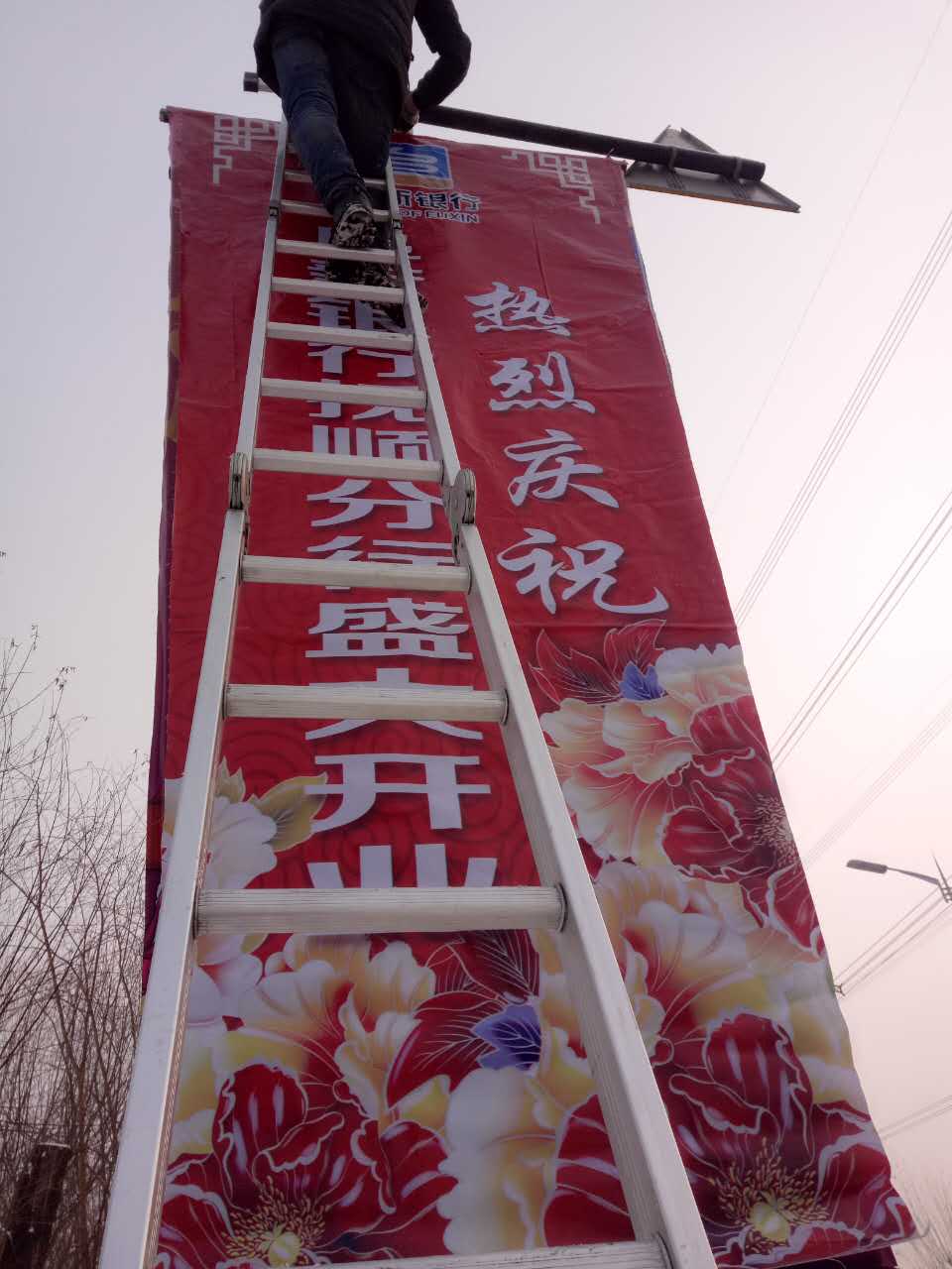 沈陽led顯示屏制作-沈陽led顯示屏廠家-偉業(yè)-設(shè)備全