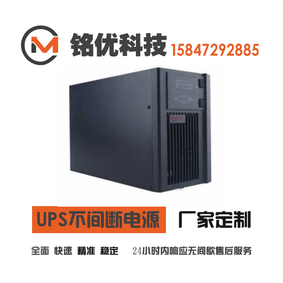 鄂爾多斯動力EPS電源價格/內(nèi)蒙古銘優(yōu)科技