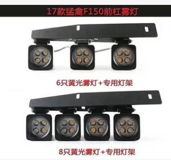 409　2019新款猛禽F150前杠霧燈