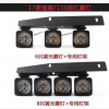 409　2019新款猛禽F150前杠霧燈