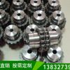 滾子鏈聯(lián)軸器費(fèi)用/海滄機(jī)械