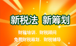 2019年福州規(guī)避社保風(fēng)險的方法