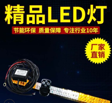 汽車LED燈爆閃裝置 越野射燈開關(guān)線束 無線遙控射燈控制開關(guān)