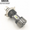 M8電動(dòng)車(chē)燈摩托車(chē)led前大燈H4超亮內(nèi)置直插12V48V三爪HS1亞馬遜