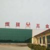 煜強(qiáng)五金地址在哪里/煜強(qiáng)五金