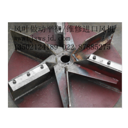 天津維修風(fēng)機(jī)動(dòng)平衡 專業(yè)維修 高效 誠信24小時(shí)服務(wù)