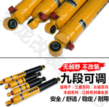 鄭州帕拉丁D21D22銳祺皮卡改裝前后減震器可調(diào)越野改裝升高件