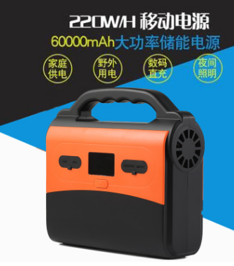 廠家直銷(xiāo)汽車(chē)啟動(dòng)應(yīng)急電源 儲(chǔ)能電源 便攜式汽車(chē)應(yīng)急移動(dòng)電源