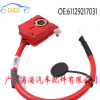 適用于寶馬E88X1汽車正極和電池電纜電瓶過載保護(hù)器61129217031