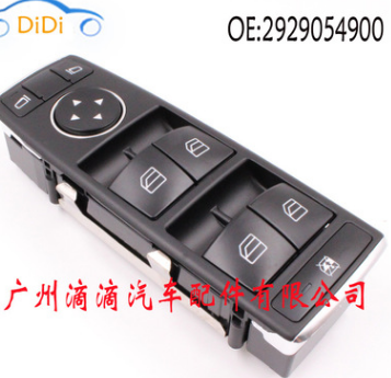 供應(yīng)奔馳GLE W292汽車玻璃升降器開關(guān)電動車窗主控開關(guān)2929054900