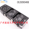 供應(yīng)奔馳GLE W292汽車玻璃升降器開關(guān)電動(dòng)車窗主控開關(guān)2929054900