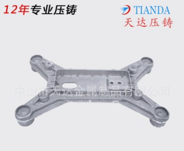 鋁合金底座支架 鋁壓鑄加工 模具壓鑄 表面打砂