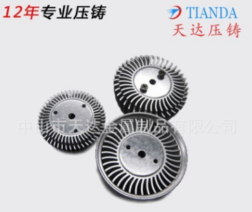 鋁合金底座支架 鋁壓鑄加工 模具壓鑄 表面打砂LED燈杯配件 鋁壓鑄加工 鋁合金燈具散熱器 筒燈配件