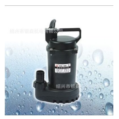 供應多功能潛水泵HQS-1800