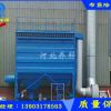 布袋除塵器生產(chǎn)商/喬科環(huán)保