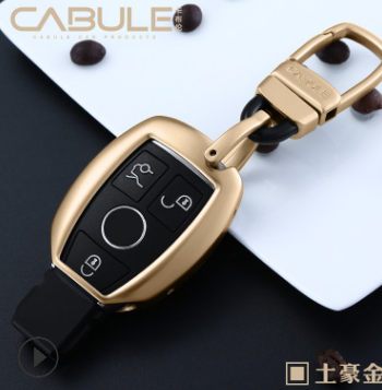 專用于奔馳鑰匙包G/C級c200l/GLC/GLA200/GLK汽車金屬鑰匙殼扣包