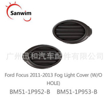 福克斯12款無(wú)孔霧燈框BM51-1P952-B BM51-1P953-B