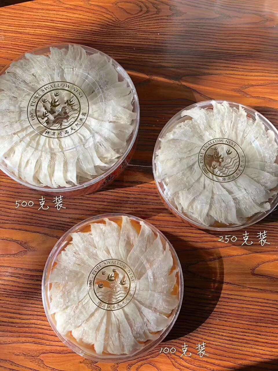 武漢燕窩丨泰國燕窩丨武漢泰國燕窩丨武漢泰國燕窩價格