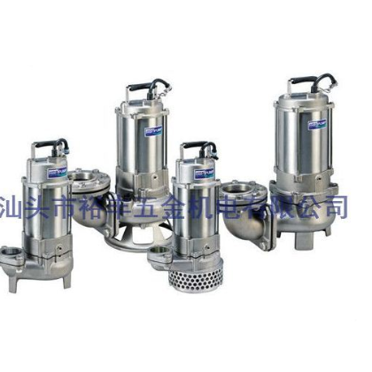 供應(yīng)SP型不銹鋼污水污物潛水泵