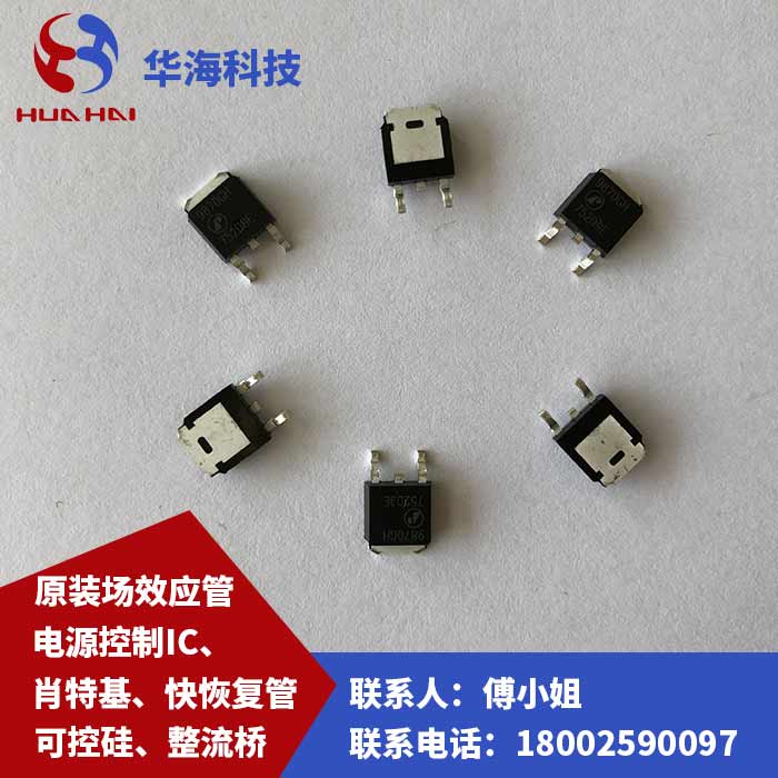 AP4N2R6H富鼎國內(nèi)原裝現(xiàn)貨/華?？萍? title=