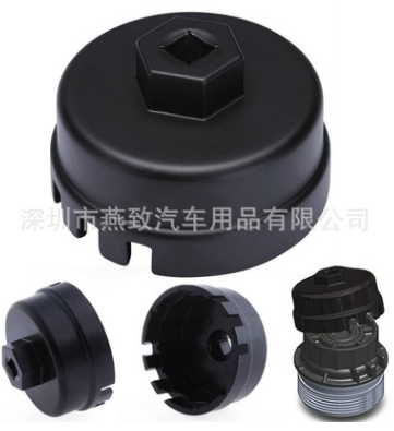 雷克薩斯機油格扳手 豐田漢蘭達RAV4機油格濾清器 小 價格請咨詢