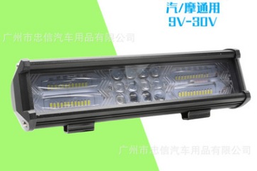 新款汽車大燈LED工作燈長(zhǎng)條雙排散聚光混合光高亮車頂工作檢修燈