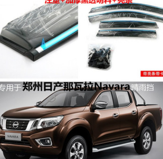 Navara納瓦拉鄭州日產(chǎn)晴雨擋車窗雨眉遮雨擋帶亮條 跨境貨源