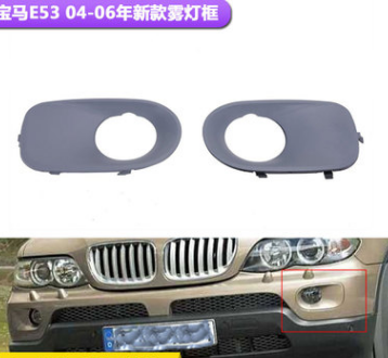 適用于BMW寶馬X5 E53 04-06 下網(wǎng)霧燈框51117129299 51117129300