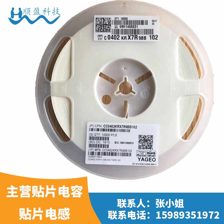 廠家供應(yīng)原裝現(xiàn)貨SDCL電感/順盈科技