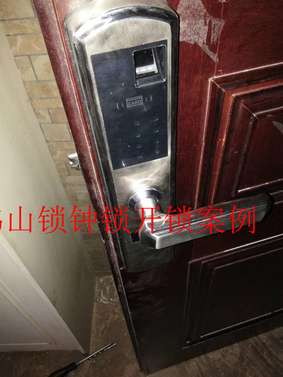 佛山倫教開鎖公司/佛山桂城鎖鐘鎖開鎖