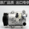 廠家批發(fā)直銷汽車空調(diào)壓縮機(jī)12款豐田凱美瑞2.02.4汽車空調(diào)冷氣泵