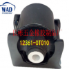豐田機(jī)腳膠12361-0T010 12361-0T020 12361-28230自動(dòng)