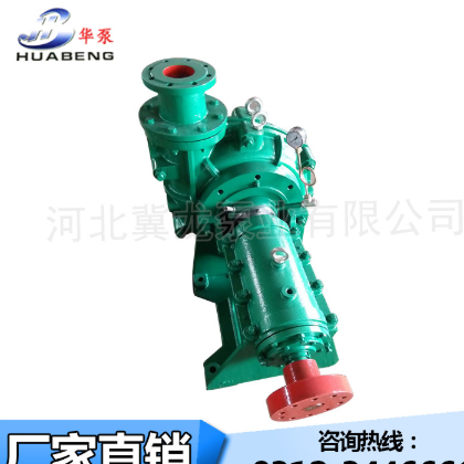 廠家直銷ZJ型100ZJ-36單級單吸離心式渣漿泵材質高鉻合金