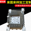 廠家加工生產(chǎn)鋁合金燈飾散熱器壓鑄件 壓鑄燈外殼配件 精密壓鑄件