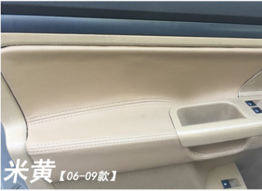 大眾老款速騰車門板包皮 高爾夫6旅行車門扶手皮套內(nèi)飾改裝用翻新