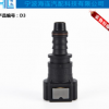 汽車9.49ID8燃油管快速接頭直頭 輸油管SAE管路快插接頭配件