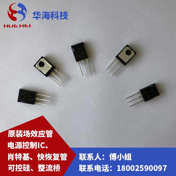 CREE科稅碳化硅三極管代理/華?？萍? title=