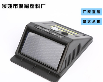 35LED太陽(yáng)能燈 創(chuàng)意太陽(yáng)能壁燈雙面板三模式 發(fā)光太陽(yáng)能感應(yīng)壁燈