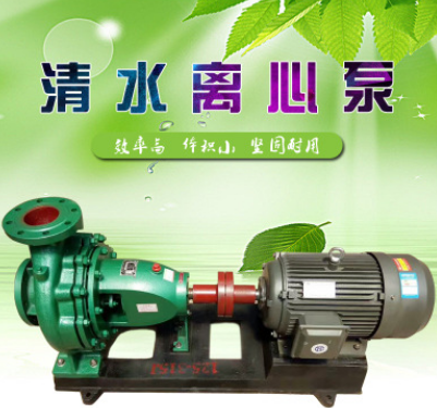 明瑞is清水離心泵 臥式農田灌溉抽水機50熱水管道循環(huán)增壓泵2寸32