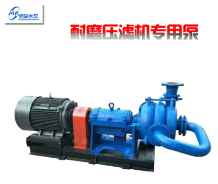 ZJW壓濾機入料泵 洗煤廠專用雙葉輪耐酸堿渣漿泵污泥選礦水泵