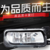 供應防水防震卡車泵車防霧燈3341高亮強光卡車霧燈耐高溫泵車霧燈