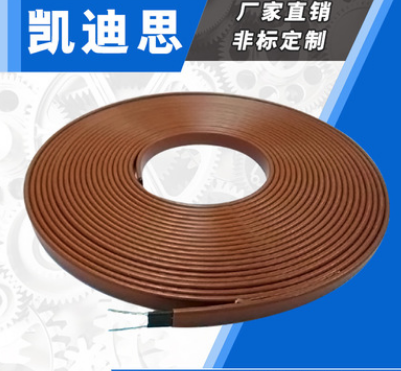 自控溫電伴熱帶保溫防凍恒功率伴熱帶串聯(lián)式電熱帶恒功率伴熱帶