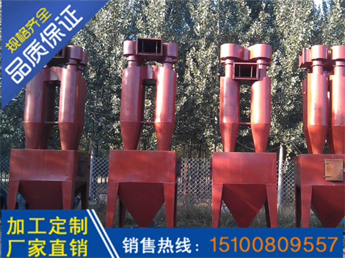 CLT旋風(fēng)除塵器哪家好/亨暢環(huán)保質(zhì)量可靠信譽可靠