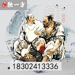 皮膚病領(lǐng)域加盟c