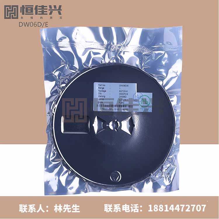 專賣ST單片機(jī)總代理/深圳恒佳興