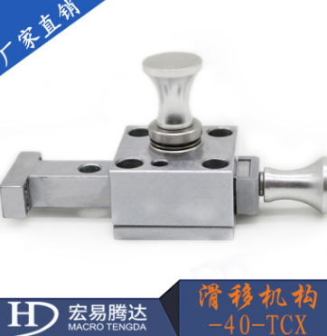 滑移機(jī)構(gòu)汽車檢具標(biāo)準(zhǔn)件配件推垃機(jī)構(gòu)抽拉機(jī)構(gòu)25HD-HYJG-40/60/80