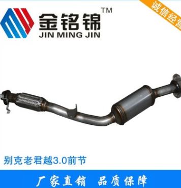 廠家生產(chǎn)別克老君越3.0前節(jié)消聲器 不銹鋼排氣三元消聲器汽車原裝