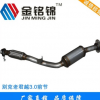 廠家生產(chǎn)別克老君越3.0前節(jié)消聲器 不銹鋼排氣三元消聲器汽車原裝